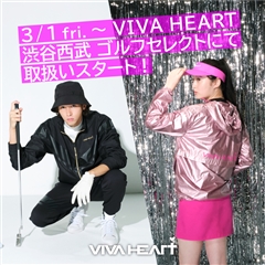VIVA HEART（ビバハート）｜GRIP ONLINE STORE