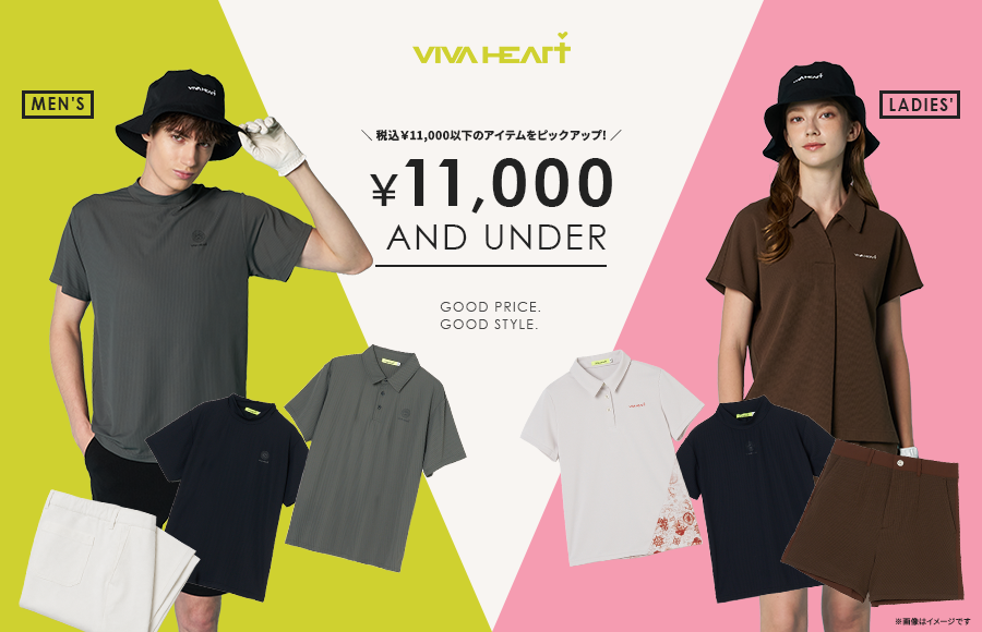 VIVA HEART ¥11,000 AND UNDER