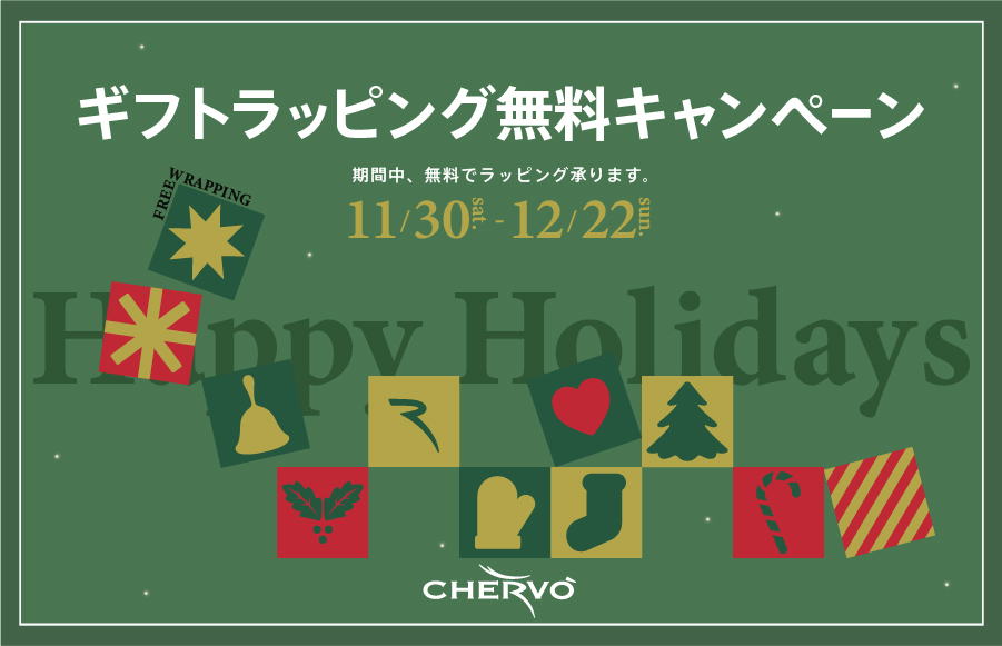 CHERVO（シェルボ）｜GRIP ONLINE STORE