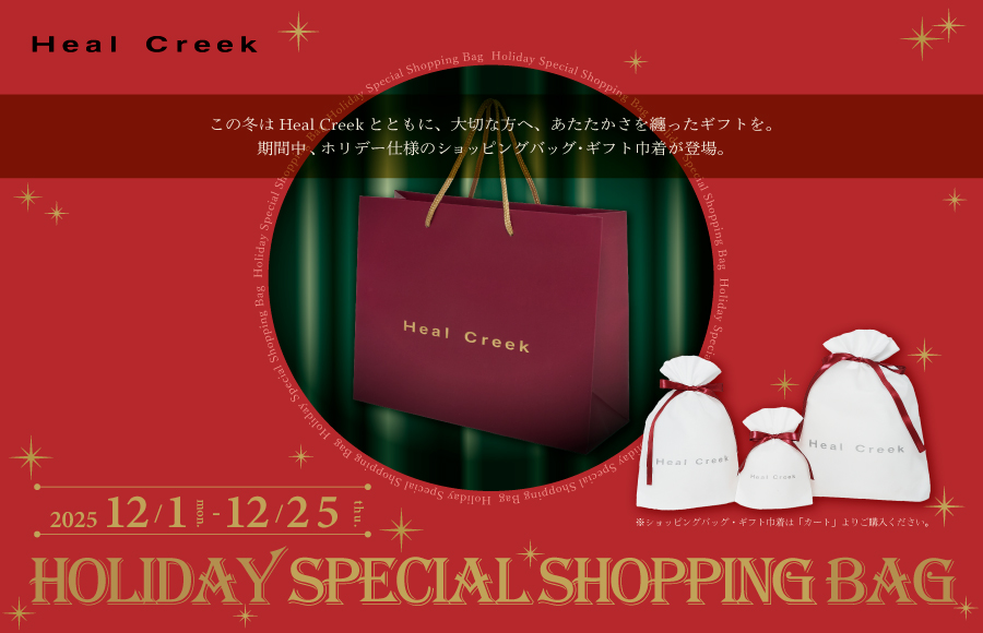 Heal Creek メンズパンツ