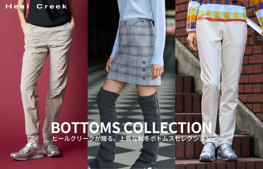 Heal Creek レディースボトム