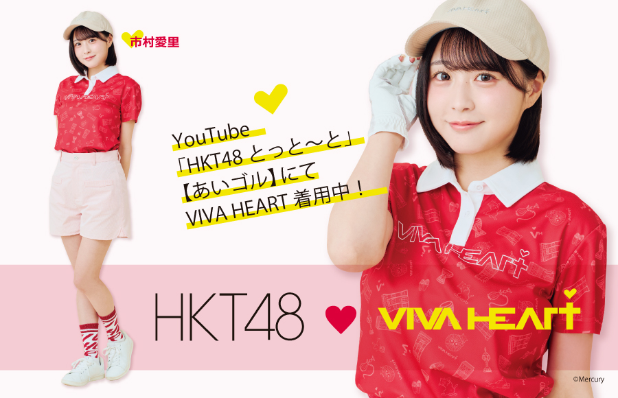 HKT